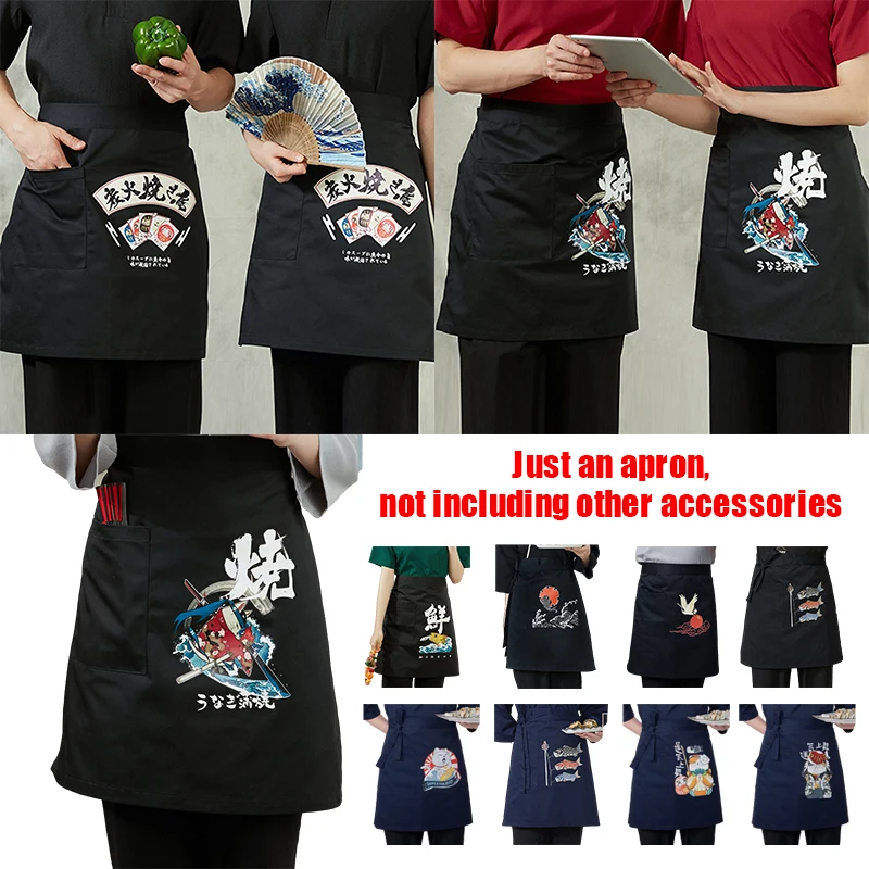 Japanese Style Apron Cuisine Sushi Restaurant Short Apron Korean Ramen Barbecue Waiter's Work Uniform Kitchen Chef Aprons