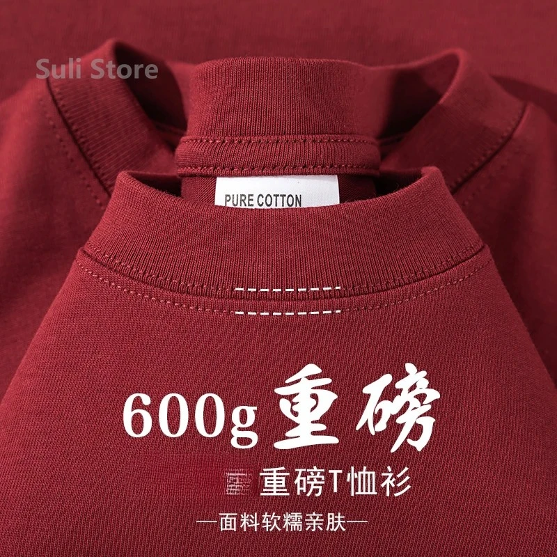 Burgundy - 600G