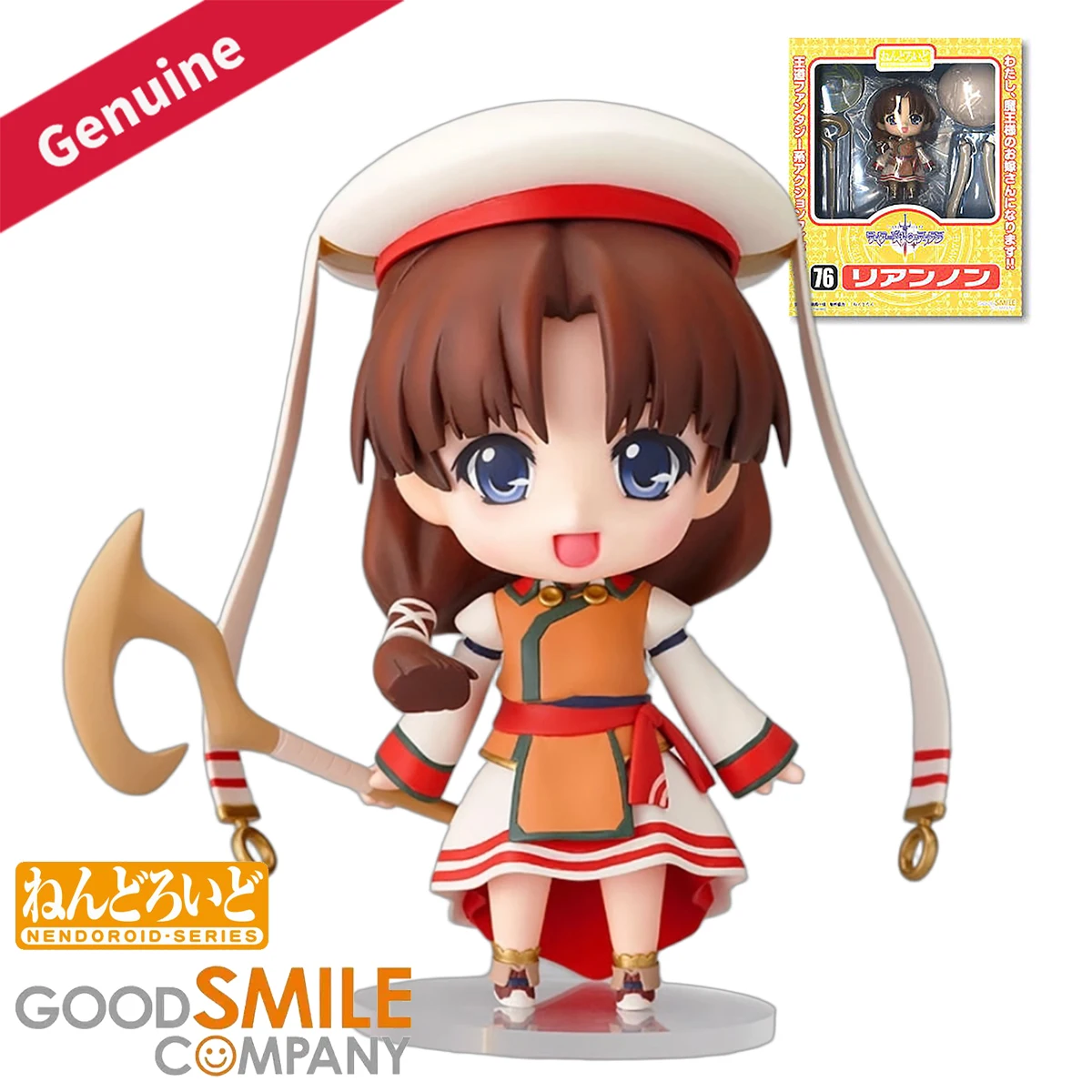 Original Genuine Good Smile Company Action/Dolls Nendoroid (#076) Tears To Tiara Riannon Anime Figure Decoration Collection Gift