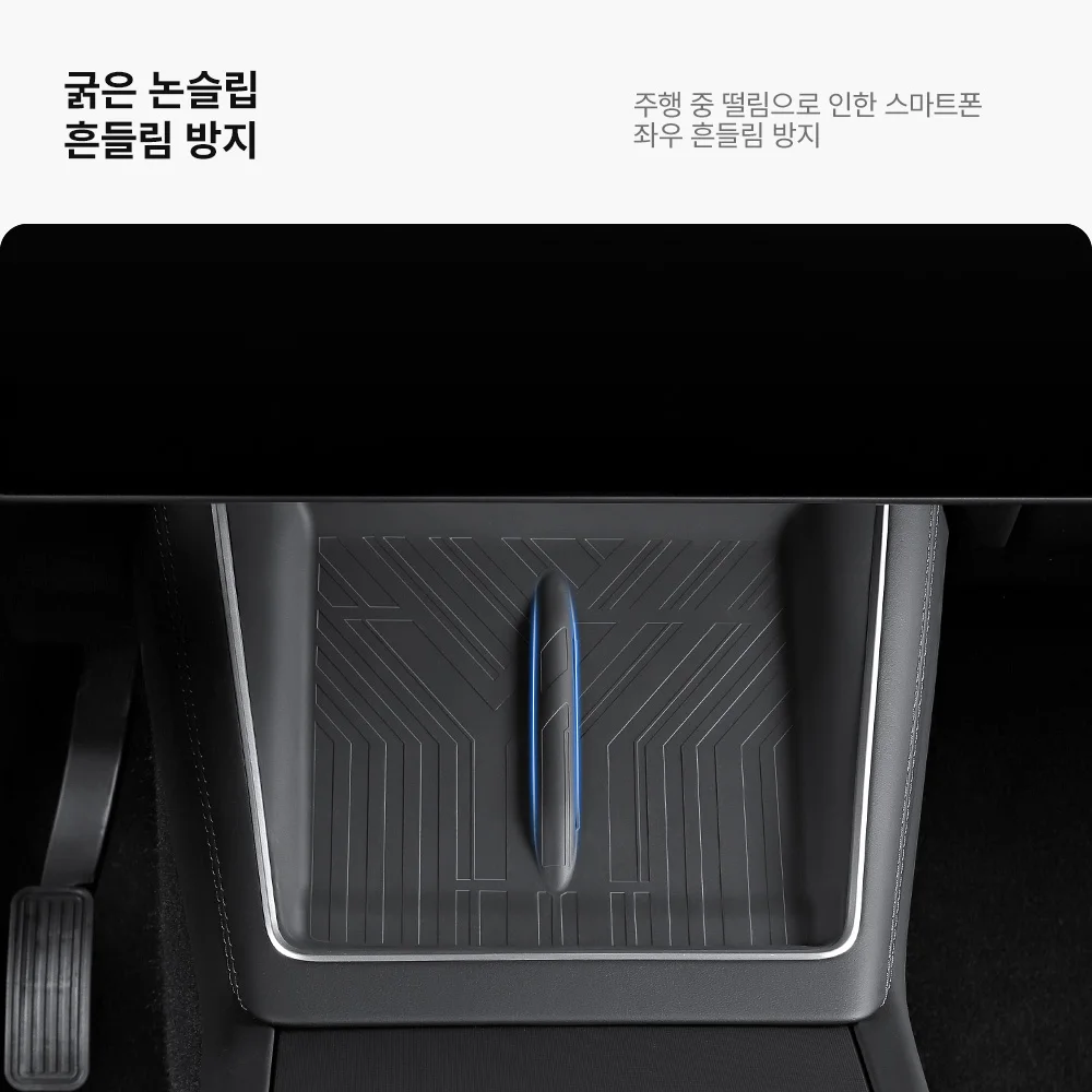 YZ 센터콘솔 YL 미끄럼방지매트테슬라 For New Model Y 주니퍼 2025 202... - 4