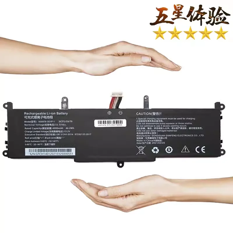 505979-3S1P-1 Laptop Battery for CHUWI Corebook X CWI529