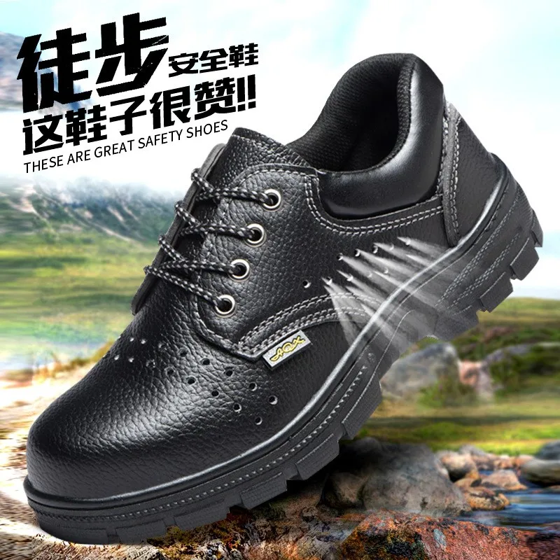 Labor protection shoes men\'s anti-smash anti-puncture summer breathable wear resistance anti-slip safety protection shoes C1120