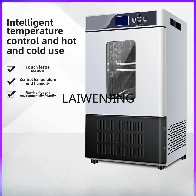 SGF biochemical incubator controlled humidity constant temperature laboratory incubator