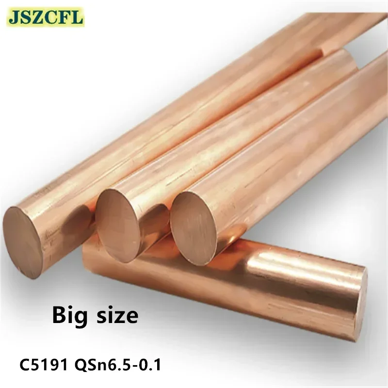 

Большой размер C5191 QSn6.5-0.1 Стержень из фосфорной бронзы 6-60 мм, фосфорная бронза, фосфорный медный стержень для промышленных деталей 100/500 мм