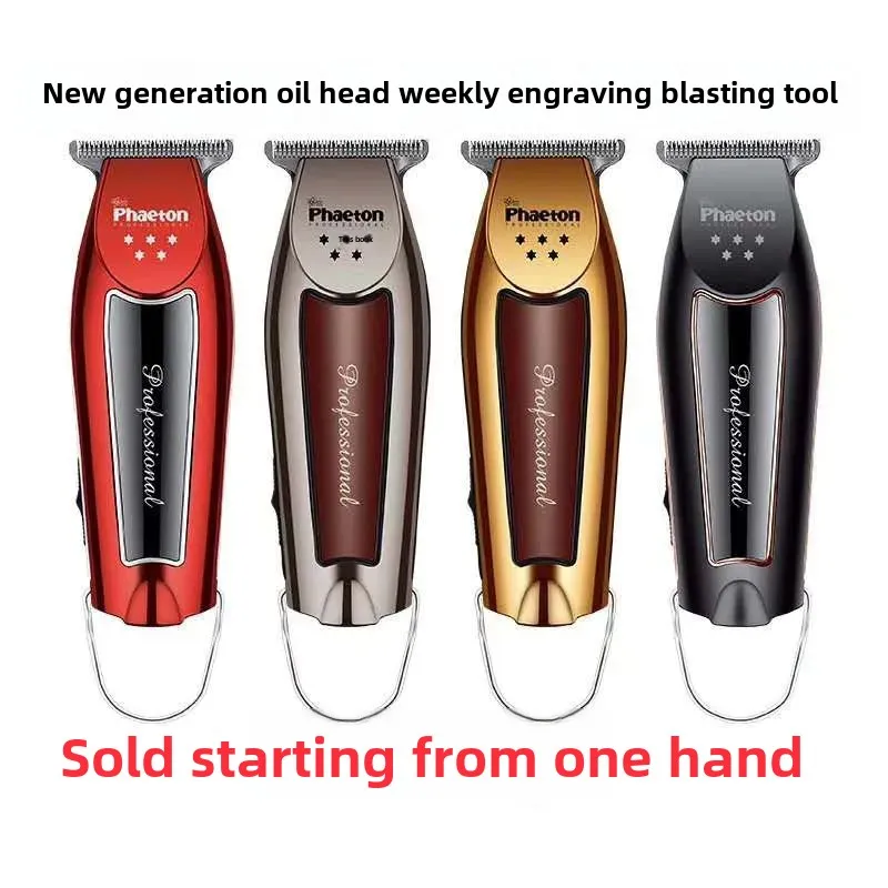 Vintage Five-Star Hair Clippers Professional Barber Electric Hair Trimmers Baby Haircut Tools Home Use Electric Appliances