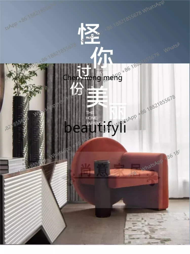 

SS Nordic light luxury designer single armchair living room round fabric sofa chair special-shaped creative leisure chair7304