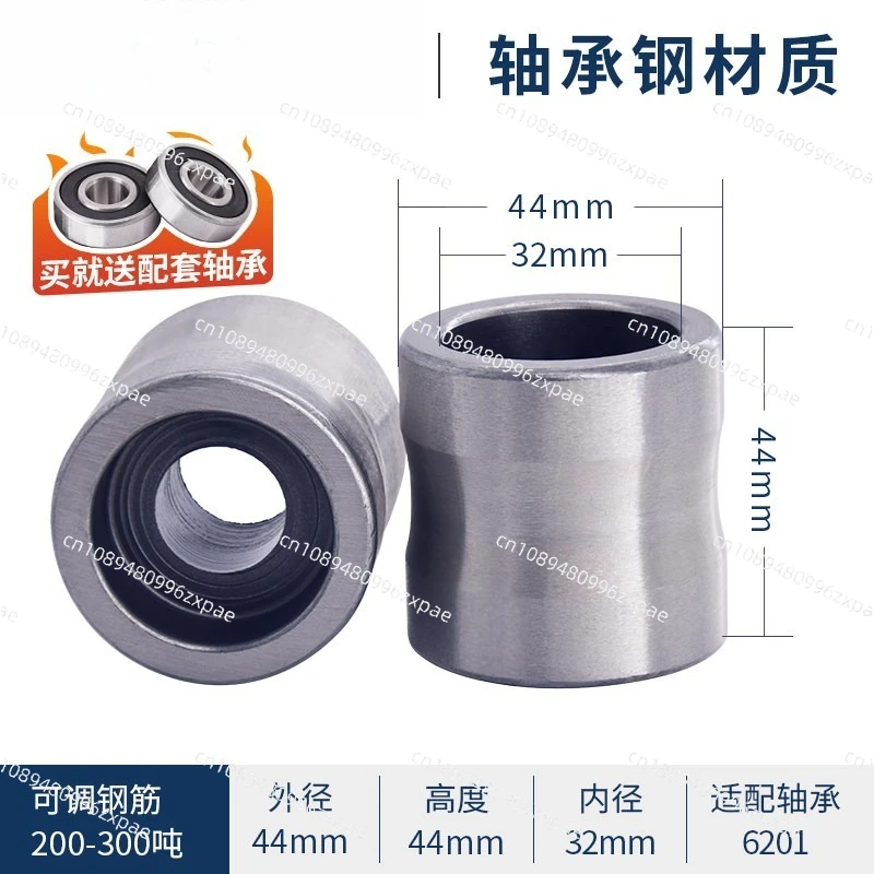 Steel bar straightening wheel Hydraulic cutting assembly Straightening wheel Wear-resistant roller Bearing steel wheel