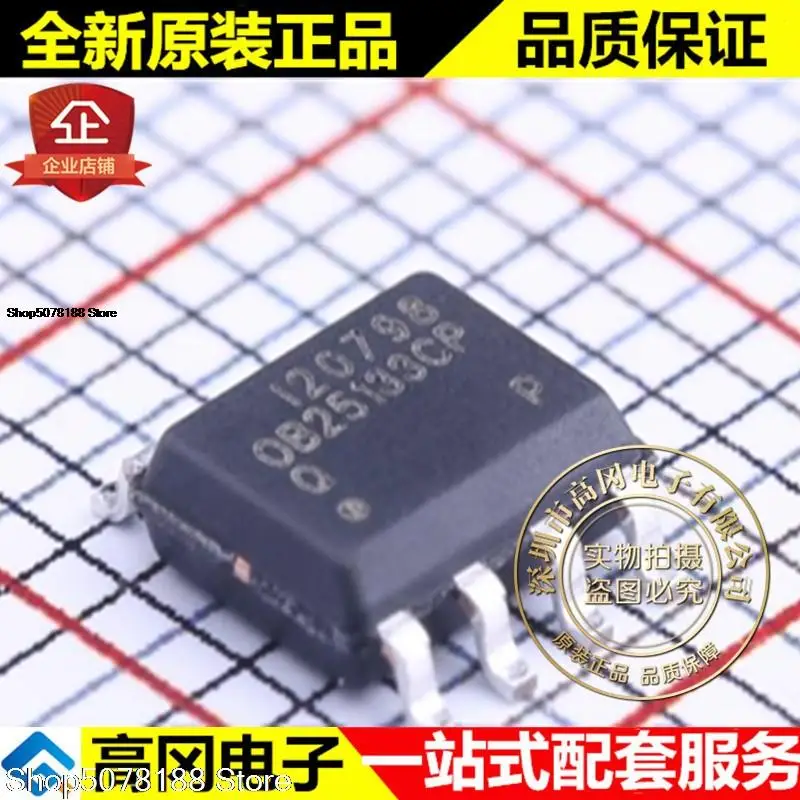 

10 шт. OB25133QCPA SOP-8 OB25133CP OB25133 OB
