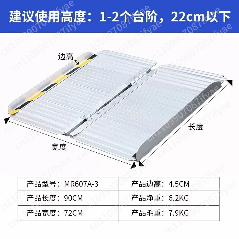 Accessible Ramp Aluminum Alloy Stairs Ramp Plate Cart Mobile Folding Up Step Pad Ramp Plate