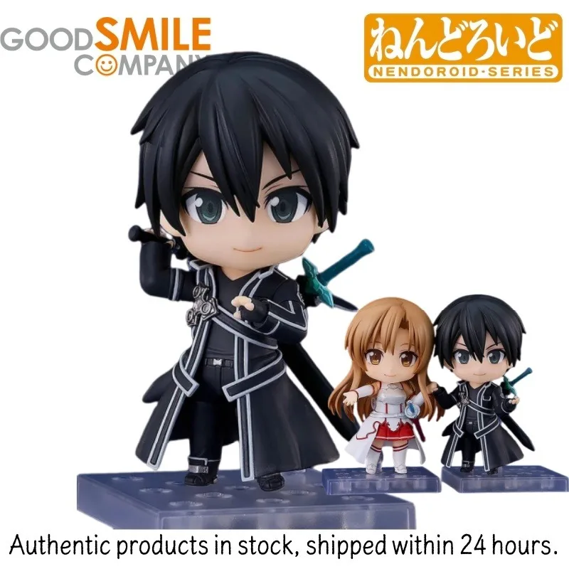 

Original and Authentic GSC Sword Art Online Kirito Nendoroid (#Anime Figure 1689) - 2.0, Decorative Toy Model, Toys Gifts