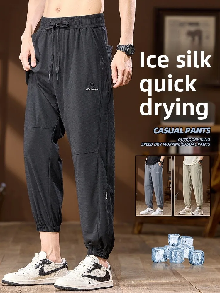 

New 2025 Men's Loose Ice Silk Cuffed Pants Summer Lightweight Qui Dry Sports Casual Trousers Faionable Urban Sle