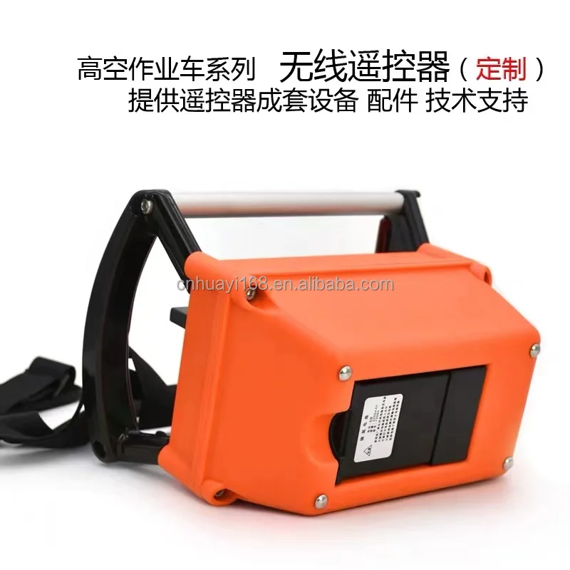 Remote control for wireless remote control of engineering vehicle ship railway lifting equipment