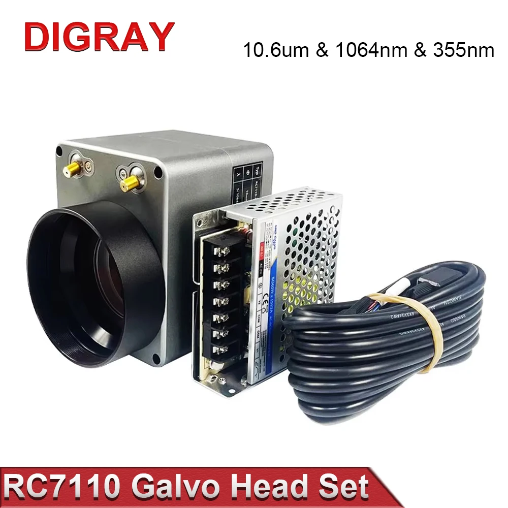 DIGRAY RC7110 Laser Scanner Galvanometer Lens Set 10.6um&1064nm & 355 nm 10mm With Power Supply For Laser Marking Machine