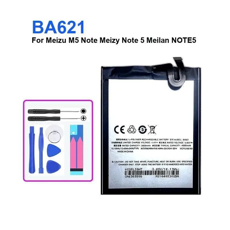 Сменный аккумулятор BA621 BA 621, 4000 мАч для Meizu Note 5/M5 Note M621N M621Q M621H M621M, гарантия + трек НЕТ Сменный аккумулятор BA621 BA 621, 4000 мАч для Meizu Note 5/M5 Note M621N M621Q M621H M621M, гарантия + трек НЕТ