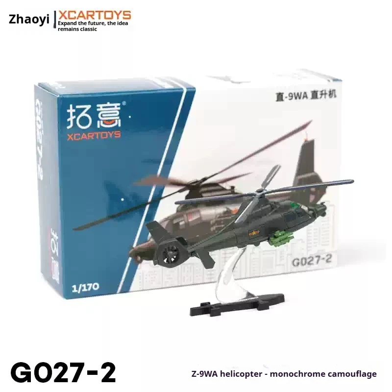 

XCARTOYS микро миниатюрная модель из сплава, игрушка, одноцветный камуфляжный прямой вертолет-9WA, транспортная игрушка с радиоуправлением