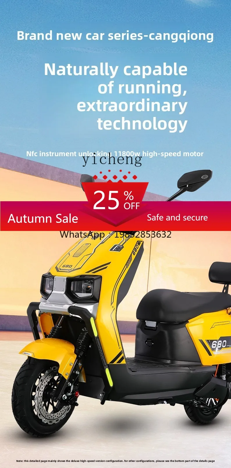 

High-speed electric motorcycle super long battery life adult electric motorcycle long-distance running king
