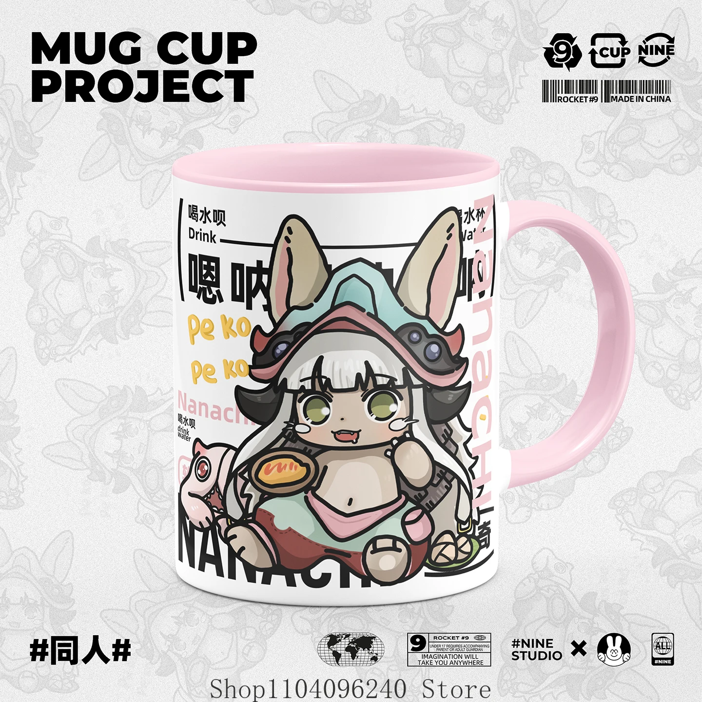 صنع في الهاوية Nanachi Faputa Riko Maruruk لعبة تأثيري الكرتون القهوة القدح كوب تأثيري كوب ماء لطيف طالب هدية
