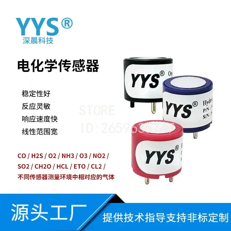 Factory Direct Electrochemical Sensor Probe for Carbon Monoxide Oxygen Hydrogen Sulfide Hydrogen Chloride Gas Detection