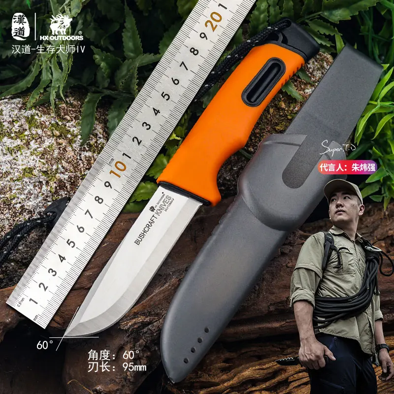 HX Outdoors Survival Knife,Hunting Knife ,Camping Knives Tactical Rescue Knives ,Edc Tool ,5CR15MOV Blade PP Handle Dropshipping