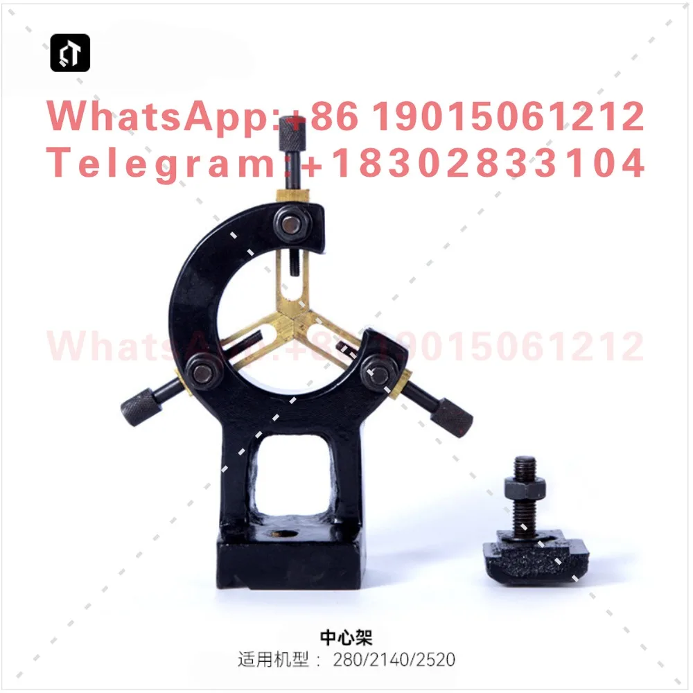 Lathe center frame and tool holder bared iron tool machine lathe special center frame lathe accessories