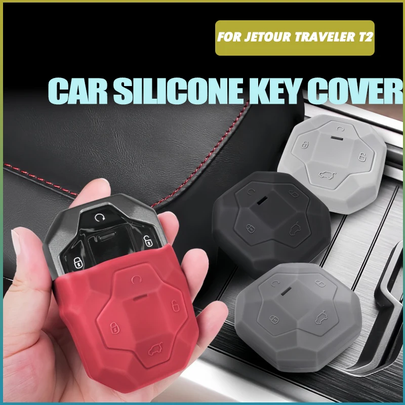 

Универсальный автомобильный чехол для ключей, подходящий для Jetour Traveler T2 2023-2025, автомобильный ключ, жидкий силиконовый защитный чехол, аксессуары для интерьера