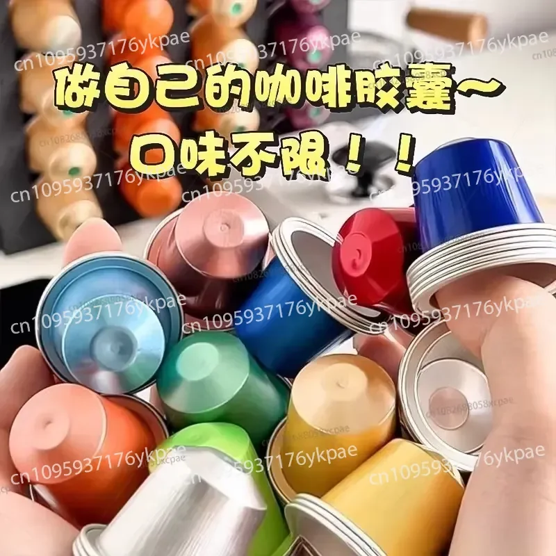 Coffee Capsule Sealing Machine DIY Aluminum Foil Capsule Empty Shell