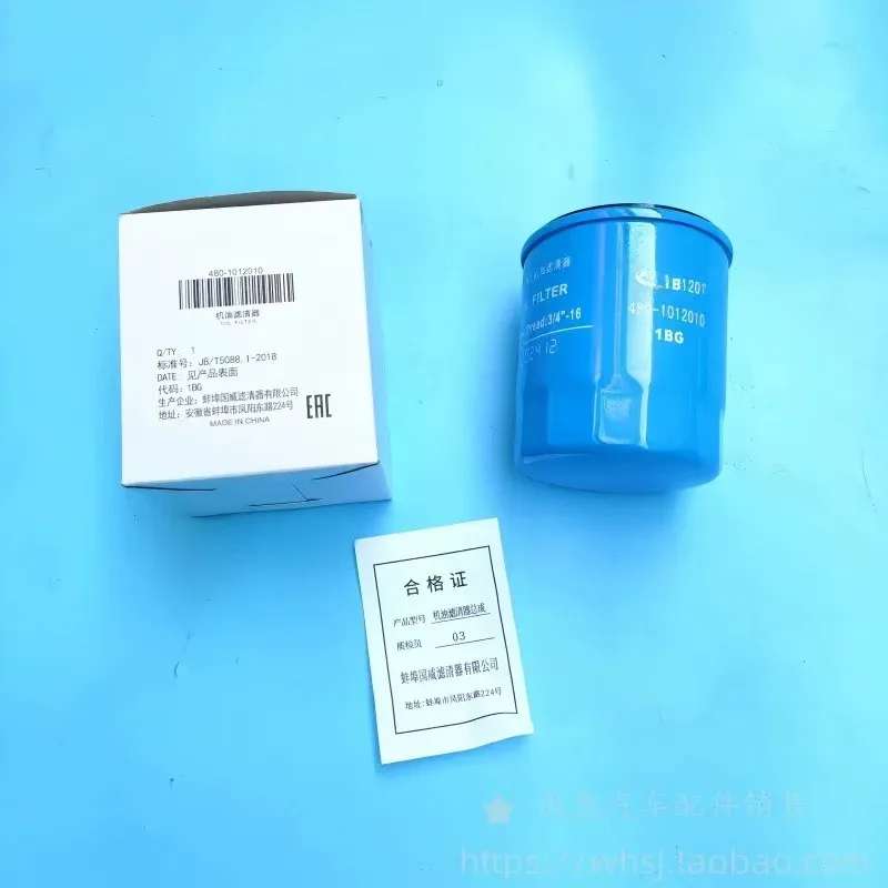 

Auto parts High quality 3 PCS/SET Filter set for Jetour ShanHai T2 L6 L7 L9 air filter cabin filter oil filter