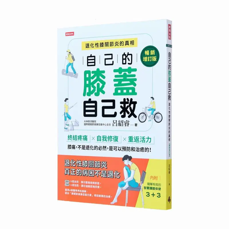 : Medische boeken