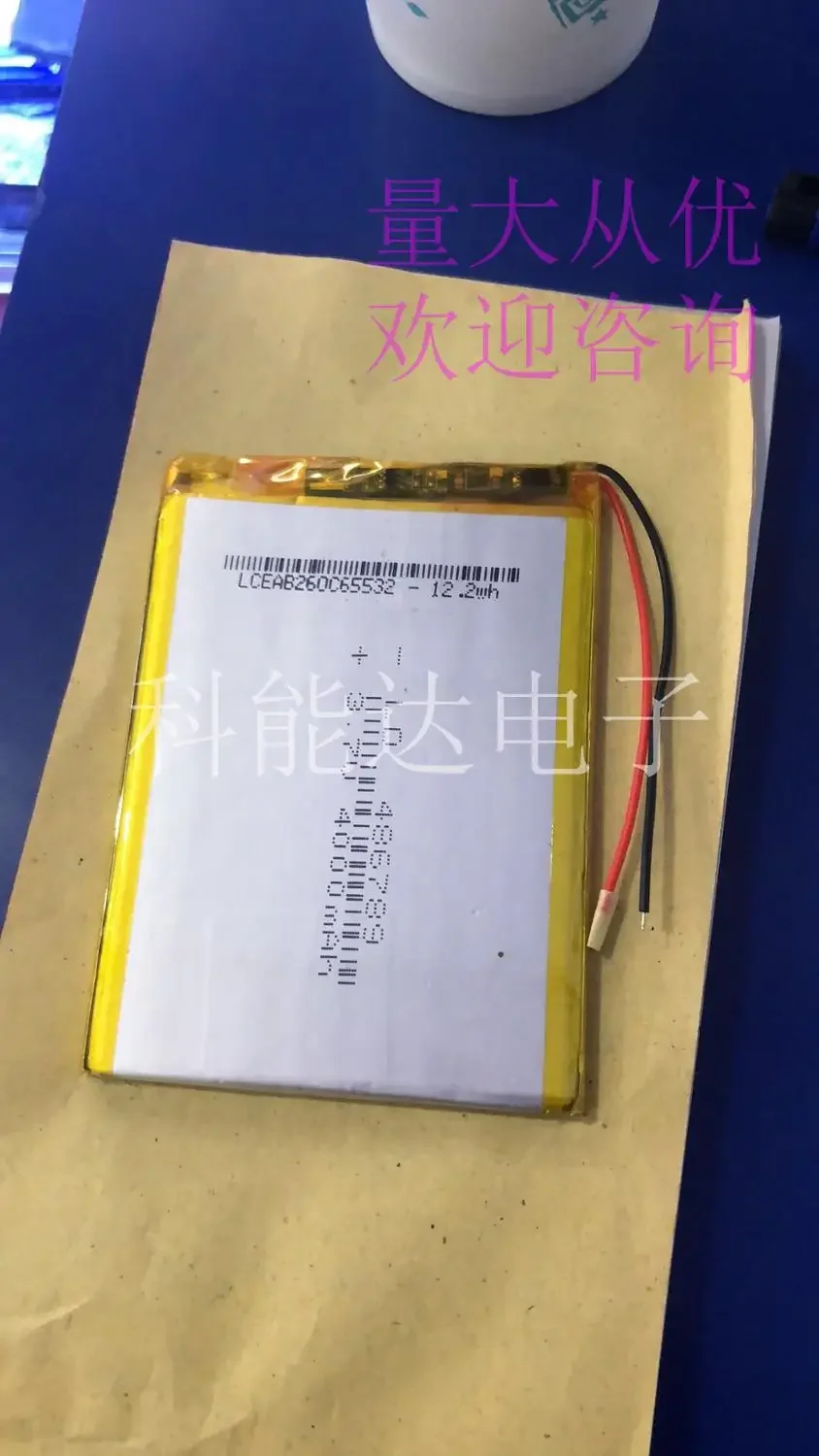 

7-дюймовый аккумулятор для планшетного ПК HKC M70 486790486789 4000 мАч отличная замена U9