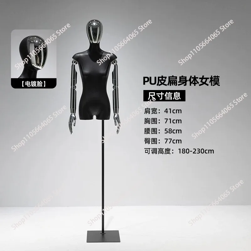 Black Bust Mannequins Clothing Store Female Mannequin with Electroplated Head and Hand Iron Frame for Window Display Stand