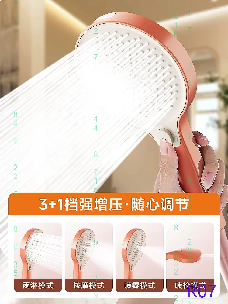 High‑Pressure Rainfall Shower Head, Pressure‑Boosting Water‑Saving Nozzle for Bathroom Use