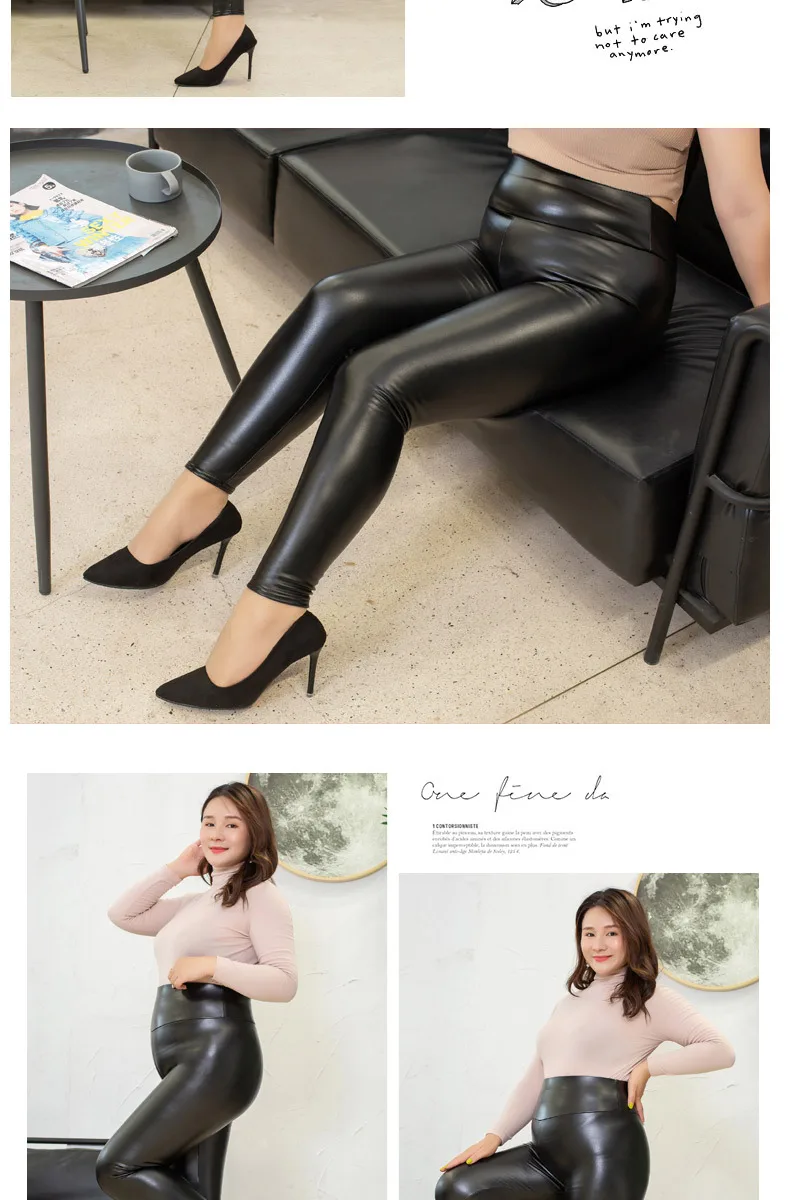 40-85kg Plus Size Leather Pants Ladies Bright Matte Fleece Lined High Waist Tight Feet Bottoming New Design Autumn And Winter