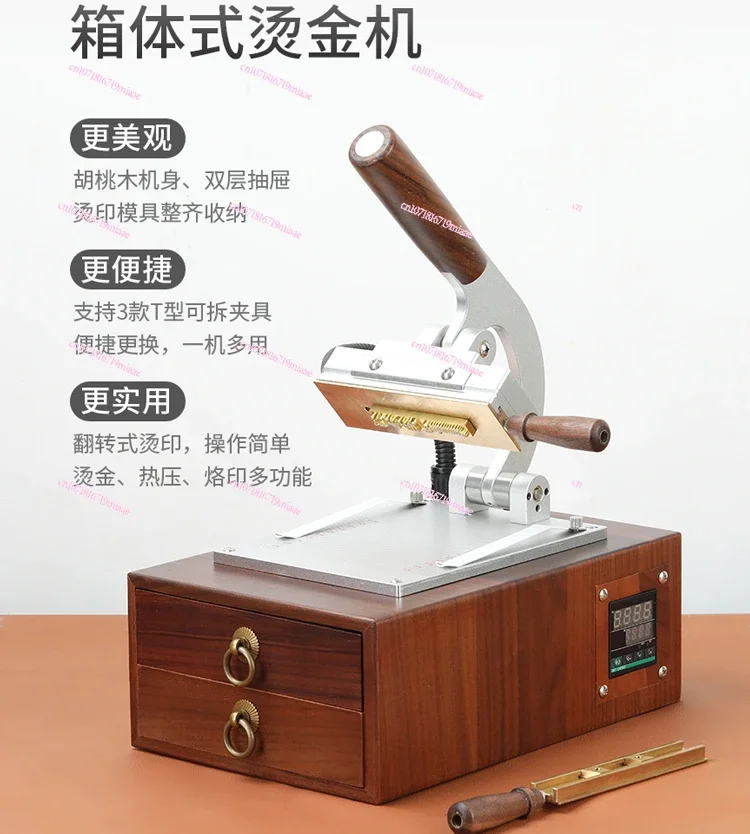 WT-90XT box type hot stamping machine handmade leather goods LOGO trademark walnut drawer type labeling machine cowhide