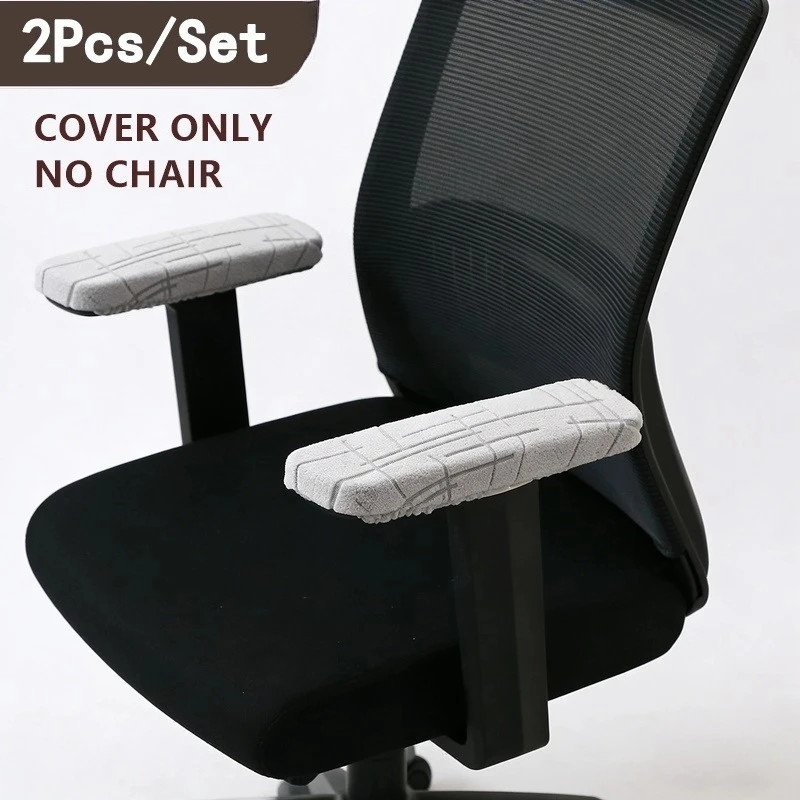2Pcs/Set Office Chair Armrest Cover Removable Elastic Washable Jacquard Office Chair Armrest Cover Computer Chair Arm Slipcover