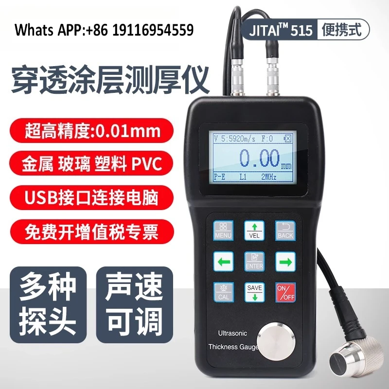 Ultrasonic Thicknes… - image