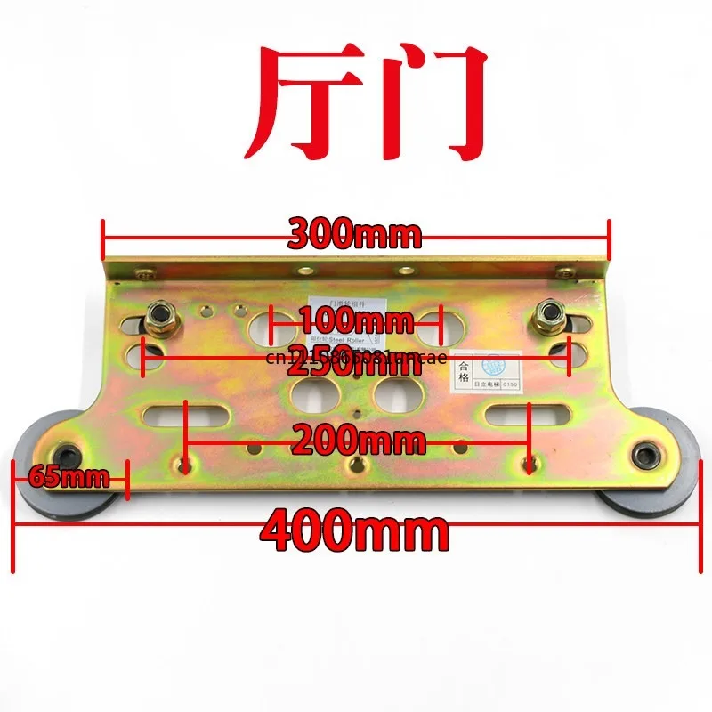 Roulette de porte pour ascenseur de fret Hitachi 800/900, plaque de suspension de porte de cabine d'ascenseur, roue de porte de cabine 65