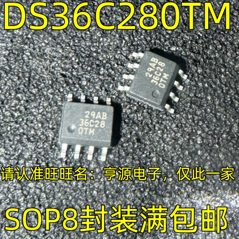 

DS36C280TM 36C280TM Power Relay