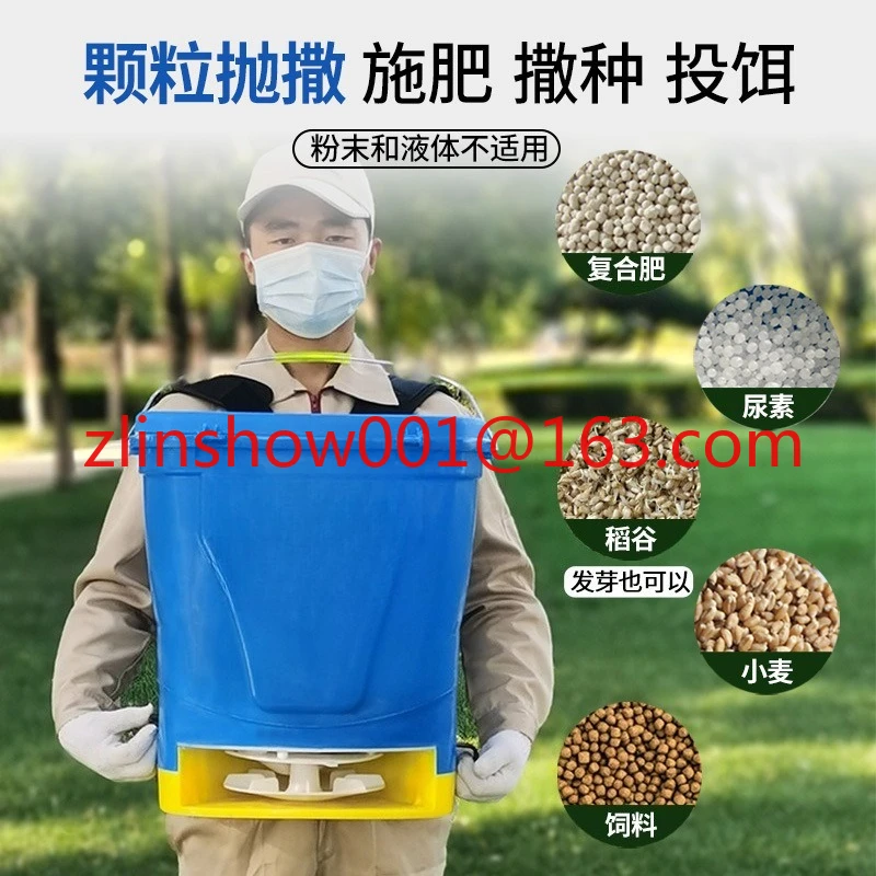 

Electric Fertilizer Agricultural Machinery Fertilizer Spreader Wheat Rice Sowing