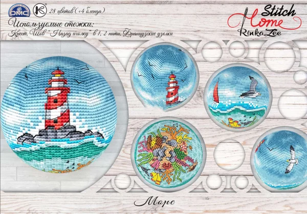 Gold Collection Counted Cross Stitch Kit, Sea Port, Coffee Shop, Pier Boat, Ship Ball, Ocean World, 36-23, Top Quality