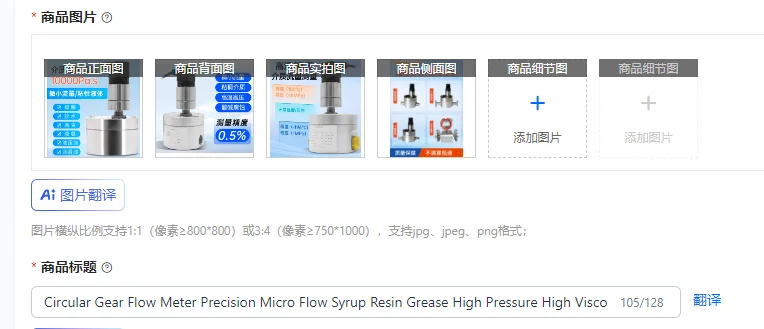 Circular Gear Flow Meter Precision Micro Flow Syrup Resin Grease High Pressure High Viscosity Measurement