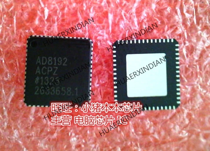 

AD8192ACPZ AD8192ACP2 AD8192 QFN