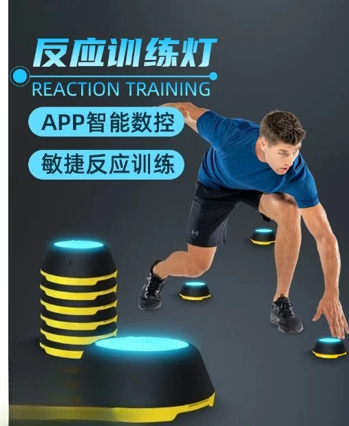Basketball Football Boxing Sports Flash Reflection Equipment Speed Agility Light Reaction Training 2/4/6 Light