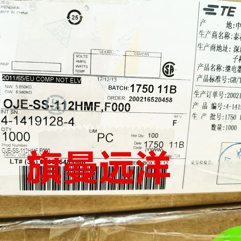 (10 шт./партия) Φ TE 4 12V 10A