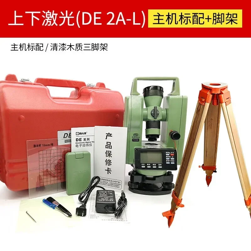 Theodolite 2 seconds high precision dual laser DE2A-L\ single laser DE2A