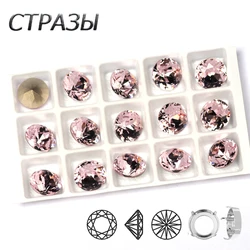 CTPA3bI Light Rose Sewn Glass Rhinestones Strass Brilliant Cut DIY Crafts Arts Crystal Beads For Jewelry Dancing Dress