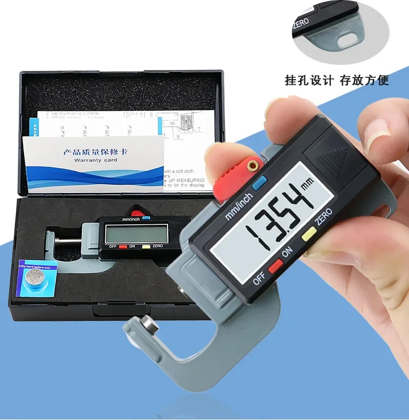 Precise Digital Thickness Gauge Meter Tester Micrometer Lateral Thickness Gauge For Leather Steel Plate Cloth 0-12.7 Mm/0.01mm