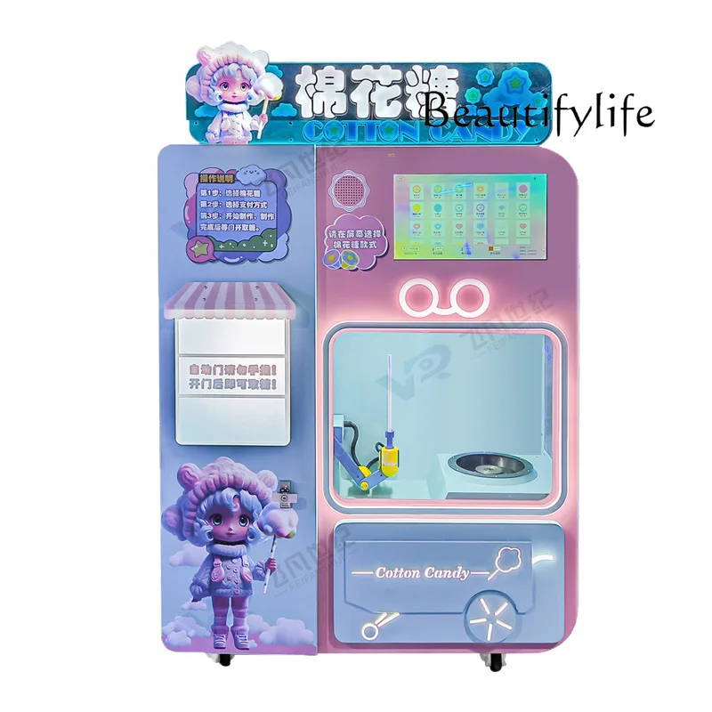 Automatic marshmallow machine street stall equipment Xiaobai zero experience self-service vending machine