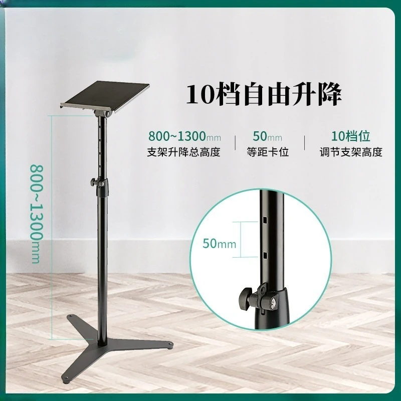 Speaker Stand Monitor Speaker Stand Professional Home Surround Speaker