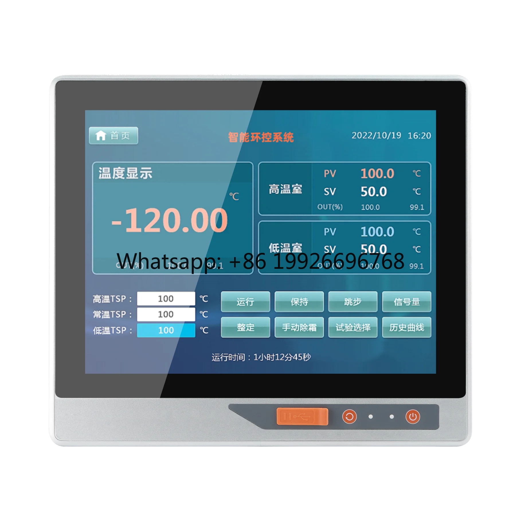 Industrial Panel PC All-in-One Monitor Capacitive Touch HMI SIM Cabinet  I3/I5/I7 1920x1080 Resolution Aluminum Alloy Stock