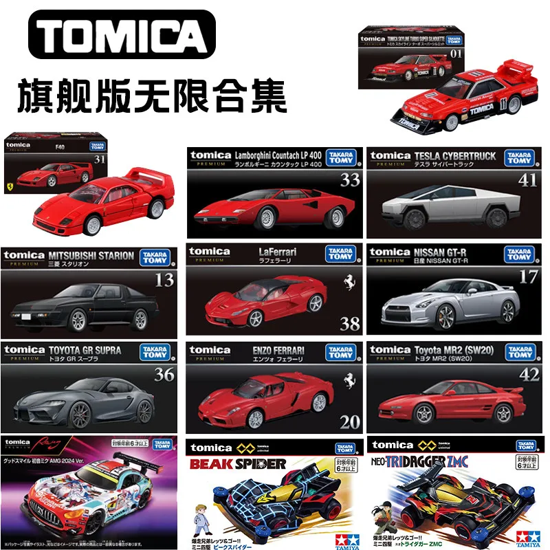 TOMICA 1:64 Ferrari F40 Tesla Die-Cast Alloy Car Model - A Boys' Holiday Gift Toy for Adults, Collection Piece.